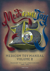 メディコム・トイ創立15周年記念本 MEDICOM TOY MANUAL 2（書籍