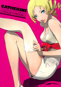 キャサリン 公式ビジュアル＆シナリオコレクション♀VENUS☆MODE♂（書籍）[アスキー・メディアワークス]《在庫切れ》