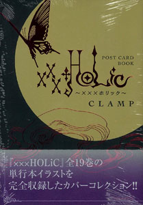 The closest I'm ever gonna get to the Xxxholic Artbook