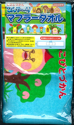 こびとづかん　パズル　マフラータオルセット こびとづかん ひんやーりマフラータオル こびとたち[エンスカイ]《在庫