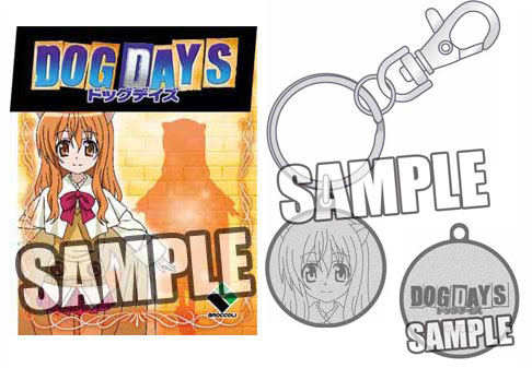 Tvアニメーション Dog Days ドッグデイズ メダルキーホルダー リコッタ ブロッコリー 在庫切れ