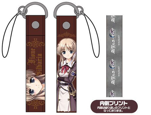 穢翼のユースティア フィオネ シルヴァリア ストラップ コスパ 在庫切れ