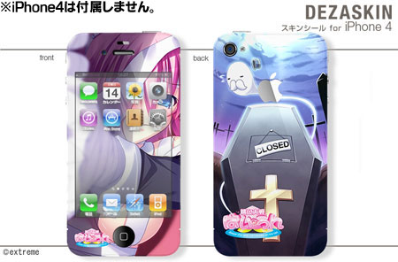 桃色大戦ぱいろん スキンシール for iPhone4 ★ソフィ（再販）[デザエッグ]《在庫切れ》