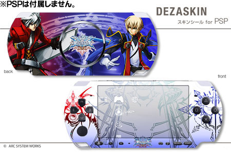 BLAZBLUE(ブレイブルー) スキンシール for PSP-3000 デザイン1（再販 