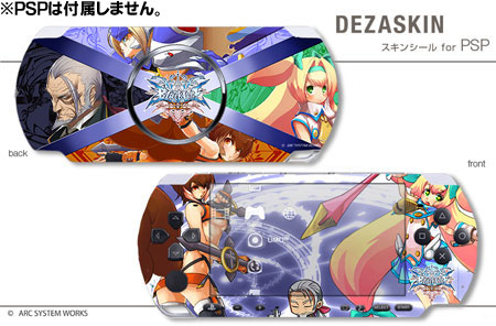 BLAZBLUE(ブレイブルー) スキンシール for PSP-3000 デザイン4（再販 