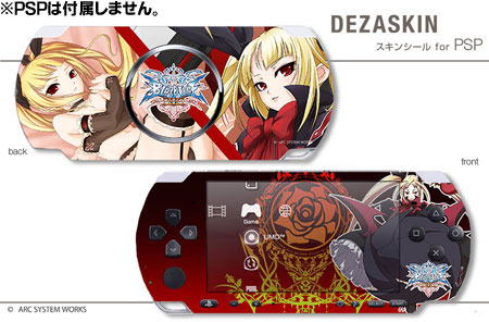 BLAZBLUE(ブレイブルー) スキンシール for PSP-2000 デザイン9 
