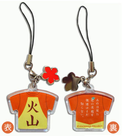 あの日見た花の名前を僕達はまだ知らない。 Tシャツ型携帯ストラップ