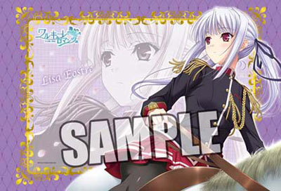 ワルキューレ・ロマンツェ ピローケース リサ[ブロッコリー]《在庫切れ》