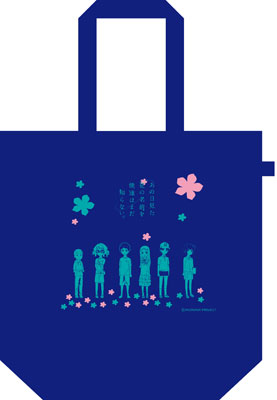 あの日見た花の名前を僕達はまだ知らない トートバッグ 超平和バスターズ キャビネット 在庫切れ