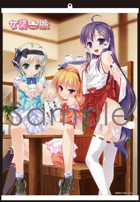 女装山脈 文緒＋由良＋静樹 B2・Wスエードタペストリー[CranCrownBlack]《在庫切れ》