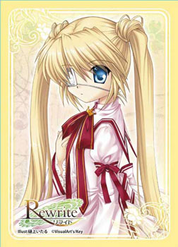 キャラクタースリーブコレクション Rewrite(リライト) 中津静流