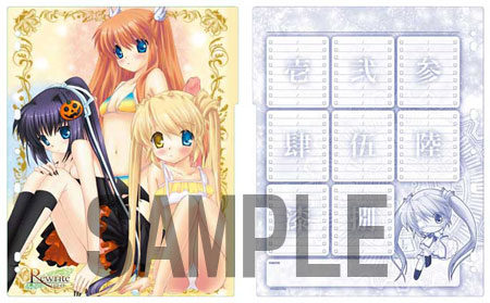 キャラクターバインダーインデックスコレクション Rewrite(リライト