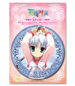 天神乱漫 ステッカー B 竜胆ルリ トイズ プランニング 在庫切れ