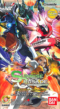 SUNRISE CRUSADE(サンライズ・クルセイド) エピソードブースターパック ...