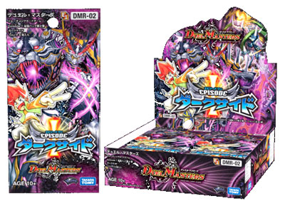 デュエル・マスターズTCG エピソード1 ダークサイド〔DMR-02〕 BOX 