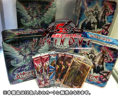 遊戯王　2011年　TOP1000 UP@プロフ必読専用 Amazon.co.jp: 遊戯王 SHSP-JP050-UR 《No.46 神影龍ドラッグ