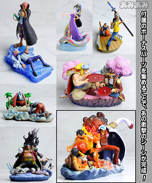 ONE PIECE ワンピース ログボックス マリンフォード篇 後篇 海賊王＆大