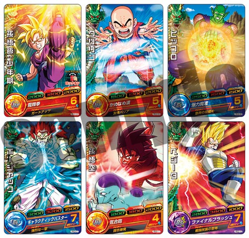 ドラゴンボールヒーローズ カードグミ２　BOX（食玩）[バンダイ]《在庫切れ》