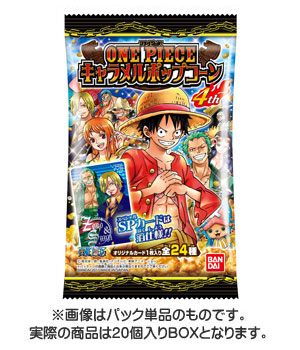 ワンピース キャラメルポップコーン4th BOX（食玩）[バンダイ