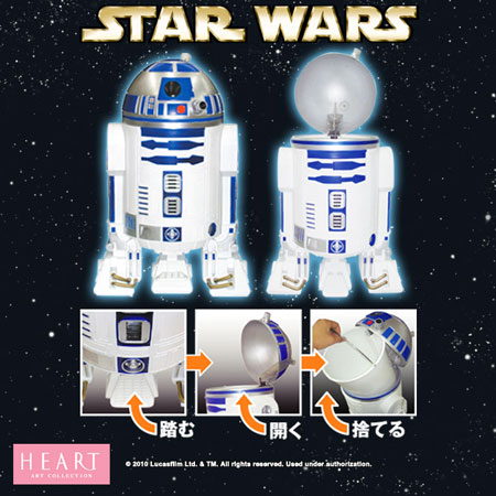 スター・ウォーズ R2-D2 ゴミ箱（2011年版パッケージ） 単品[ハートアートコレクション]《在庫切れ》