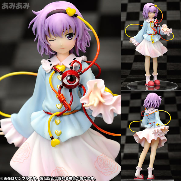 東方プロジェクト 怨霊も恐れ怯む少女 古明地さとり 1/8 完成品 