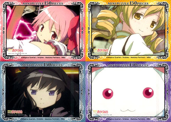 ジグソー 魔法少女まどか☆マギカ 150ピースミニパズル （第1弾） 4種