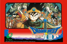 【ジグソー】ドラゴンクエストIII そして伝説へ… 150ピース(EP1900)（再販）[スクウェア・エニックス]《在庫切れ》