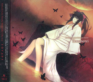 CD Innocent Grey Haruka Shimotsuki Collection『トロイメライ ...