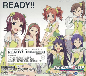CD 765PRO ALLSTARS / READY!! 初回限定盤 DVD付 アニメ