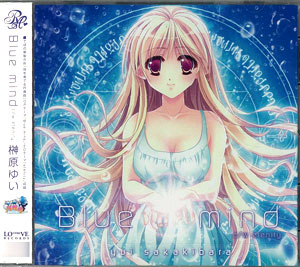 Cd 榊原ゆい Blue Mind Pcゲーム 時を奏でる円舞曲 オープニング エンディングテーマ Loudrive Records 在庫切れ