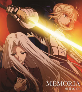 Cd Tvアニメ Fate Zero Edテーマ Memoria 藍井エイル 期間生産限定盤 アニメ盤 ソニー ミュージックエンタテインメント 在庫切れ