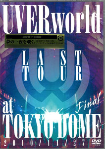 DVD UVERworld / LAST TOUR FINAL at TOKYO DOME 通常版[ソニー・ミュージックエンタテインメント]《在庫切れ》