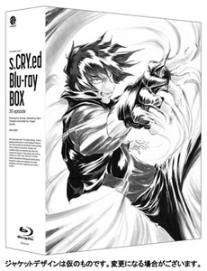 当店の記念日 スクライド Blu Ray オルタレイション スクライドアフター 小説 アニメ Getgreatoffer Org