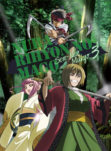 DVD ぬらりひょんの孫 -千年魔京- 第3巻 初回限定生産版[東宝