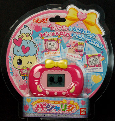たまごっち たまともカメラ パシャリン[バンダイ]《在庫切れ》
