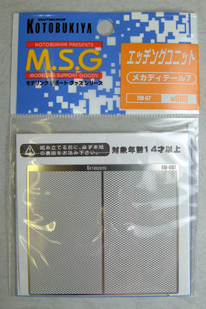 コトブキヤ M S G モデリングサポートグッズシリーズ エッチング
