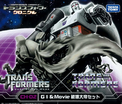 トランスフォーマー TFクロニクル02 G1＆ Movie破壊大帝セット[タカラ