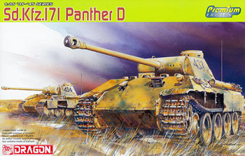 ドラゴンモデル 1/35 Sd.Kfz.171 パンサー D型（プレミアム