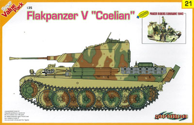 オレンジボックス 1/35 WW.II ドイツ軍 V号対空戦車ケーリアン