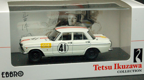 未使用 EBBRO プリンス スカイライン GTB レーシング 日本GP1964