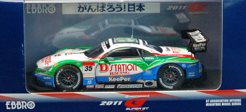 1/43 D'STATION KeePer SC430 スーパー GT500 2011[EBBRO]《在庫