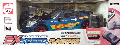 京商 Plazma R 2.0 ラジコンカー 京商 Plazma R 2.0 ラジコンカー 京商