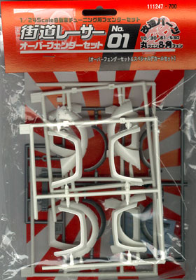 SET商品　丸フェンダー　セレクトレーシングタイプ　ショートフェンダー フェンダーセット – Urban Drivestyle