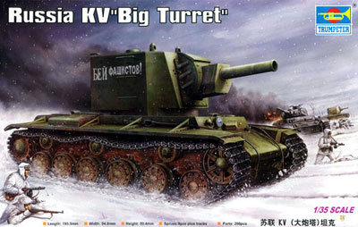 1/35 ソビエト軍 KV-2重戦車 先行量産型 プラモデル[トランペッター