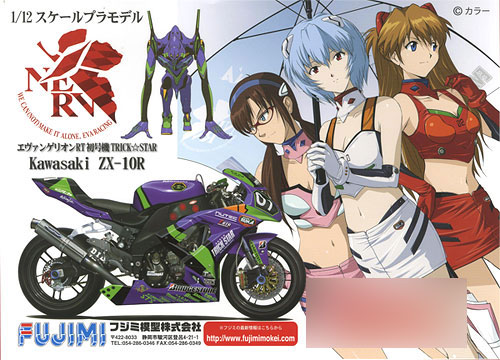 1/12 バイクシリーズ No.7 エヴァンゲリオンRT初号機TRICK☆STAR 