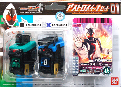 仮面ライダーフォーゼ アストロスイッチセット01