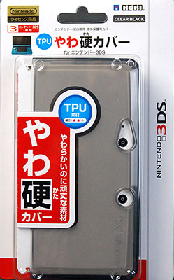 3ds 販売 やわ 硬 カバー