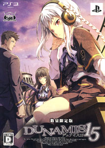 非売品】DUNAMIS15 デュミナス15 PS3 B2 サイズ ポスター - メルカリ