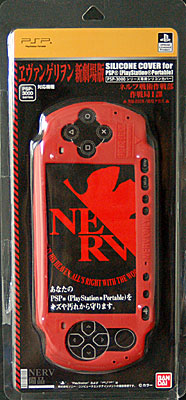 ヱヴァンゲリヲン新劇場版 Psp 3000シリーズ専用 シリコンカバー Ev 45c レッド 新世紀エヴァンゲリオン グルマンディーズ 在庫切れ