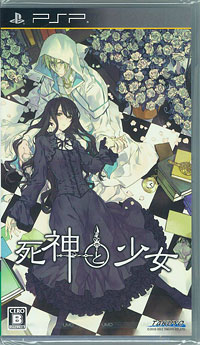 死神と少女 PSP 死神と少女[拓洋興業/TAKUYO]《在庫切れ》